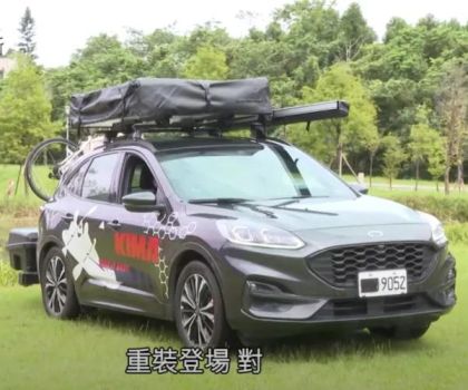 Yakima與東森有約之首部曲：露營(yíng)新體驗(yàn)！