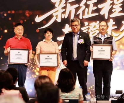 溢泰榮獲NSF「長(zhǎng)期合作夥伴獎(jiǎng)」 肩負(fù)水處理品質(zhì)標(biāo)竿使命